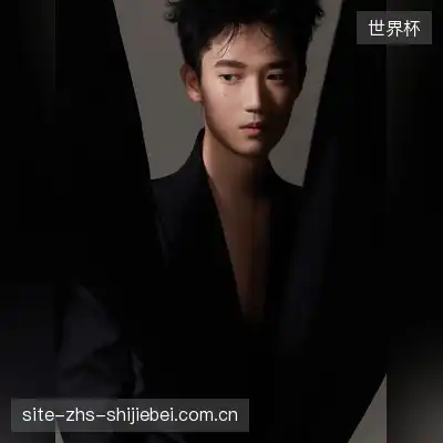 宋宁婷